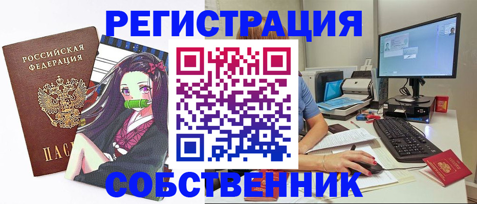 регистрация для дет. сада в Симферополе